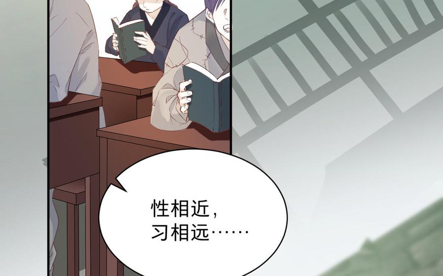 镜庐仙医韩漫全集-第90话 唯一的光无删减无遮挡章节图片 
