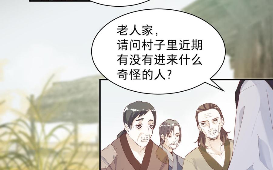 镜庐仙医韩漫全集-第90话 唯一的光无删减无遮挡章节图片 