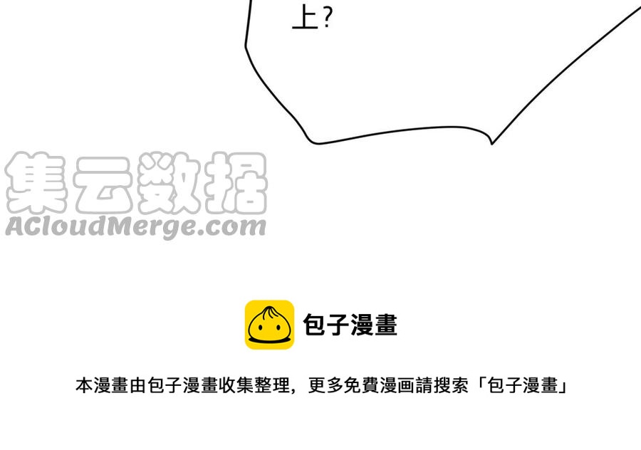 镜庐仙医韩漫全集-第90话 唯一的光无删减无遮挡章节图片 