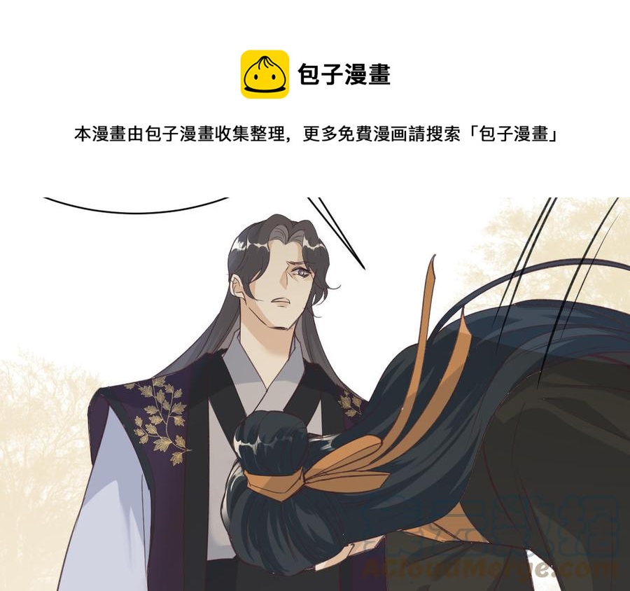 镜庐仙医韩漫全集-第90话 唯一的光无删减无遮挡章节图片 