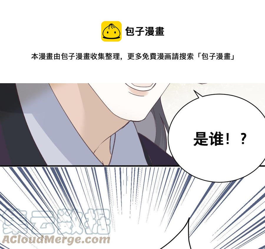 镜庐仙医韩漫全集-第90话 唯一的光无删减无遮挡章节图片 