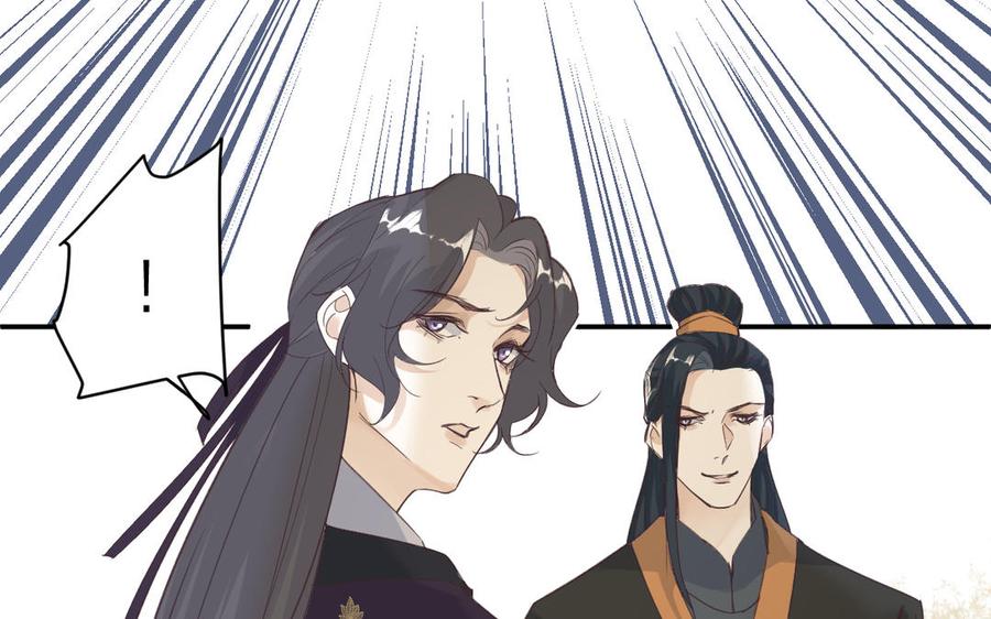 镜庐仙医韩漫全集-第90话 唯一的光无删减无遮挡章节图片 
