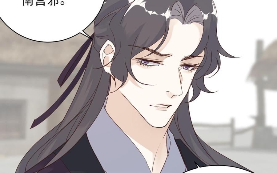 镜庐仙医韩漫全集-第90话 唯一的光无删减无遮挡章节图片 