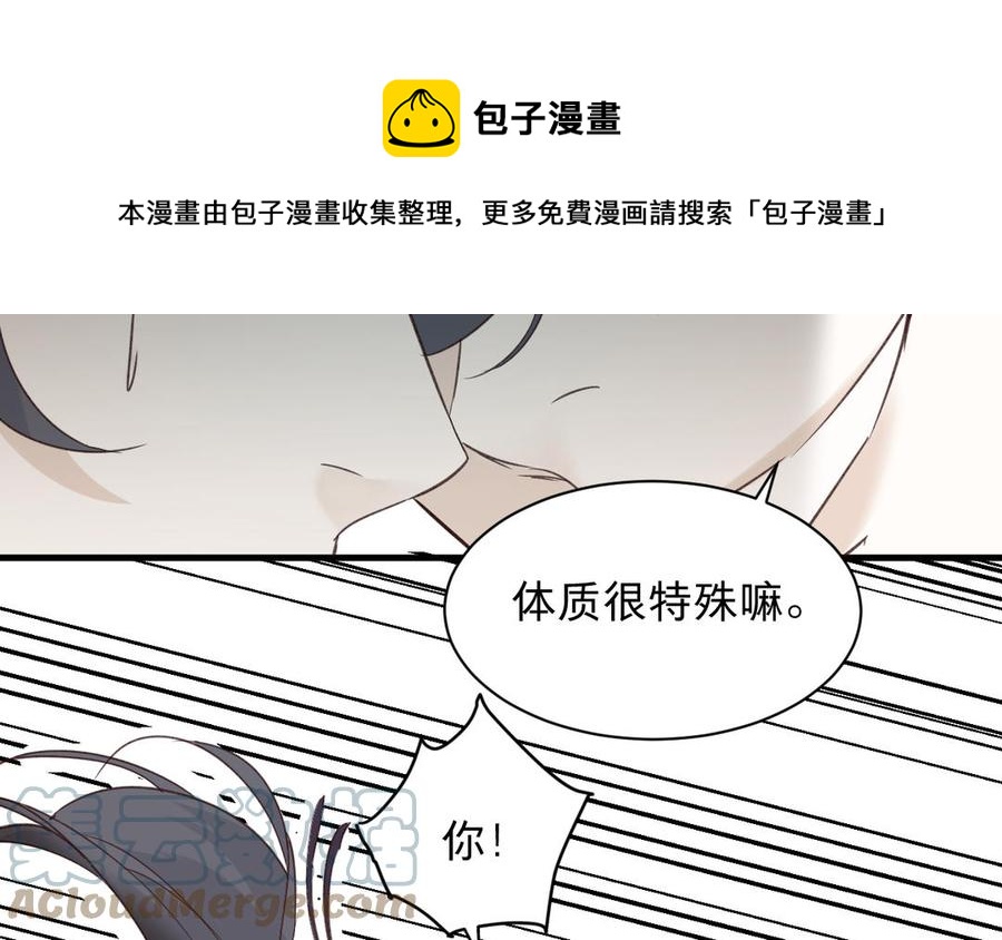 镜庐仙医韩漫全集-第90话 唯一的光无删减无遮挡章节图片 