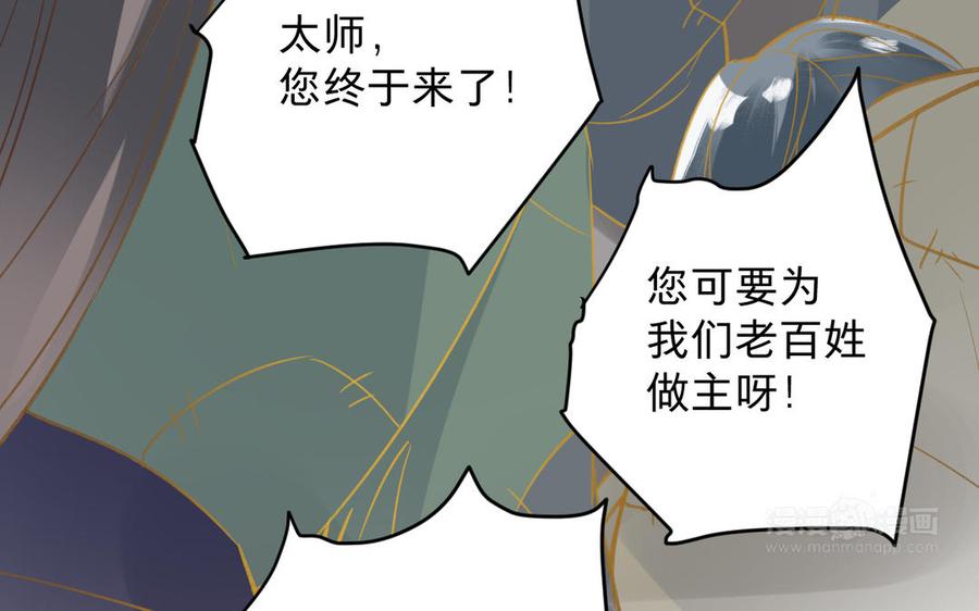镜庐仙医韩漫全集-第90话 唯一的光无删减无遮挡章节图片 
