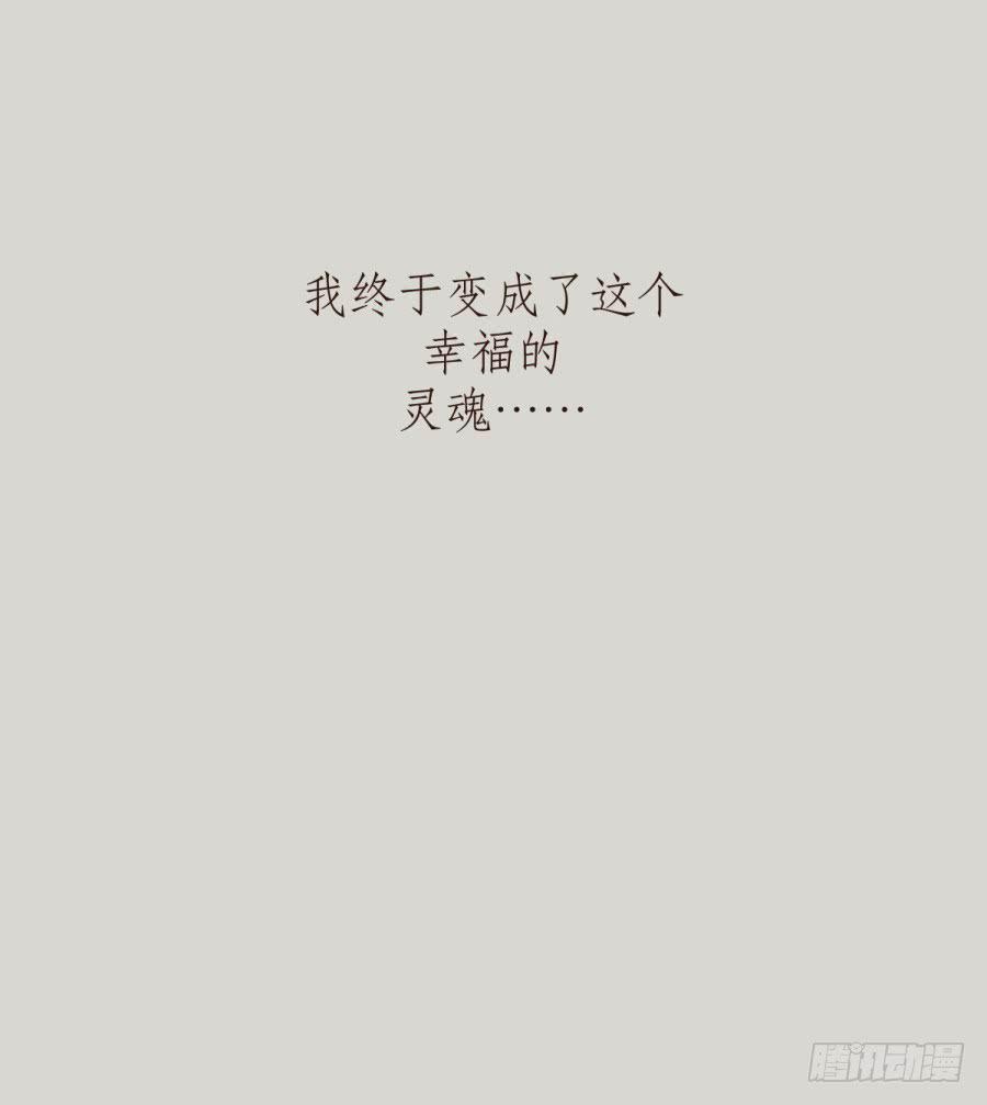 鲸鱼的耳朵韩漫全集-意外的电话无删减无遮挡章节图片 