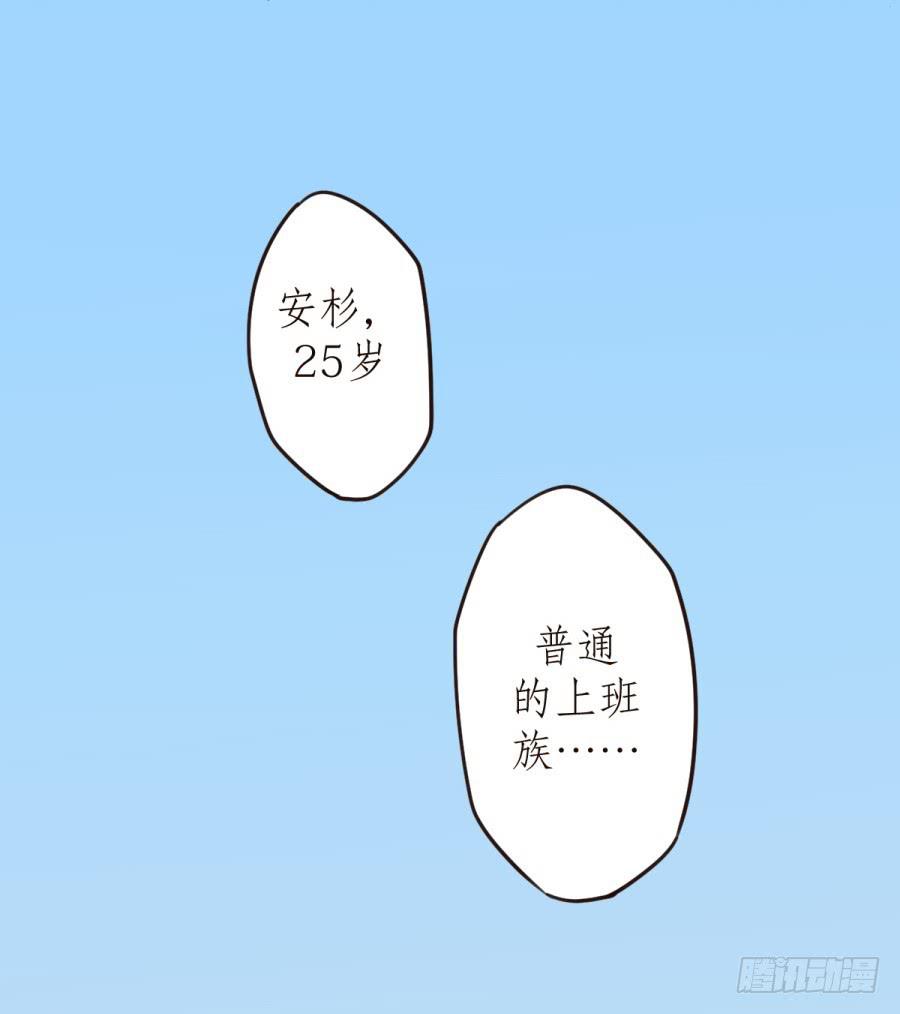 鲸鱼的耳朵韩漫全集-意外的电话无删减无遮挡章节图片 