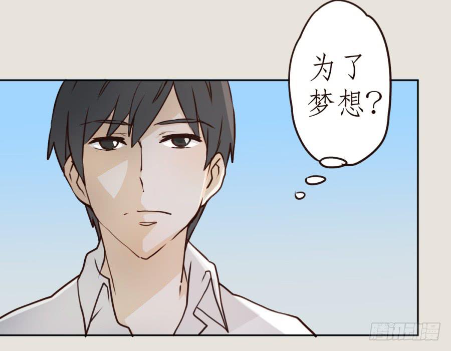 鲸鱼的耳朵韩漫全集-意外的电话无删减无遮挡章节图片 