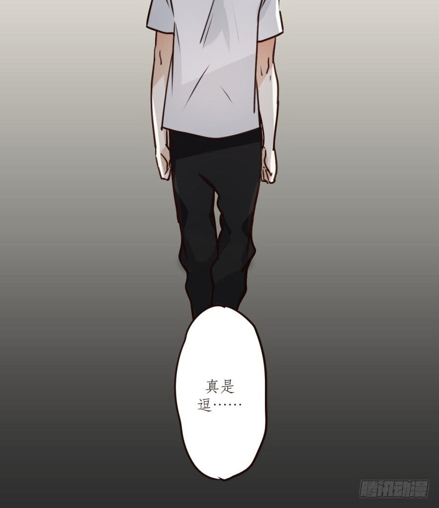 鲸鱼的耳朵韩漫全集-意外的电话无删减无遮挡章节图片 