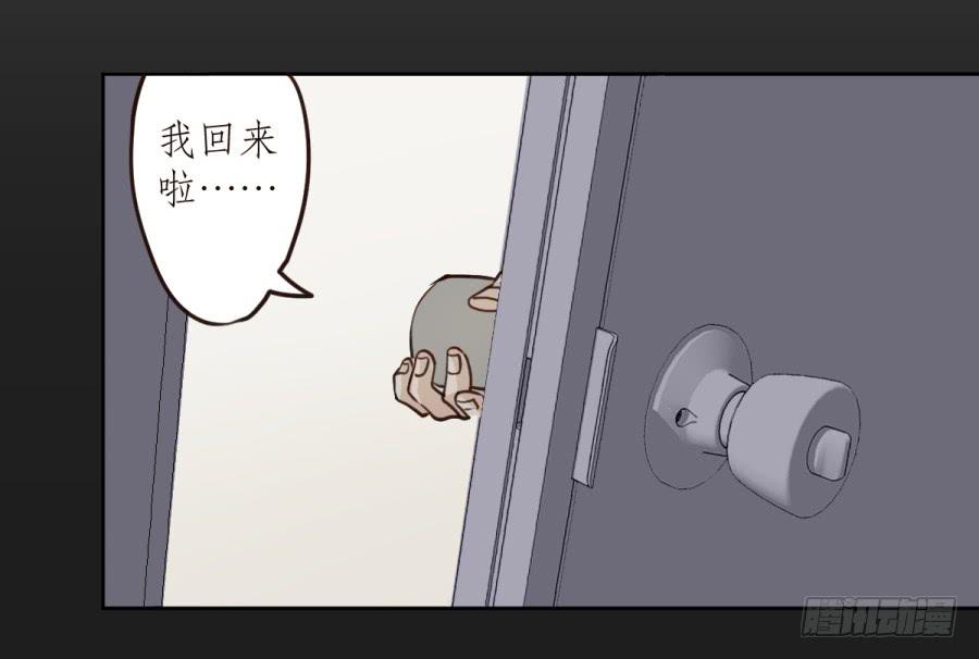 鲸鱼的耳朵韩漫全集-意外的电话无删减无遮挡章节图片 