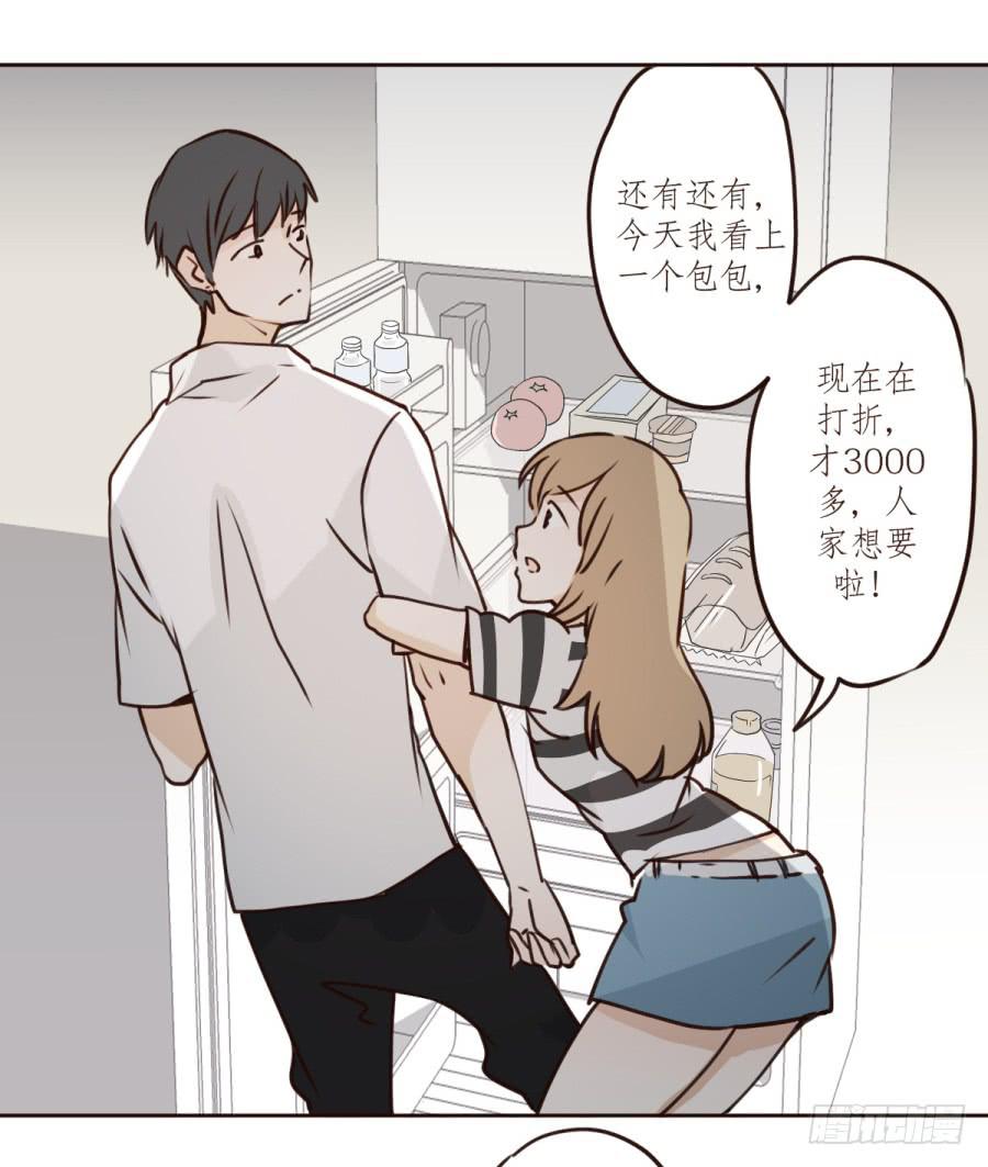 鲸鱼的耳朵韩漫全集-意外的电话无删减无遮挡章节图片 