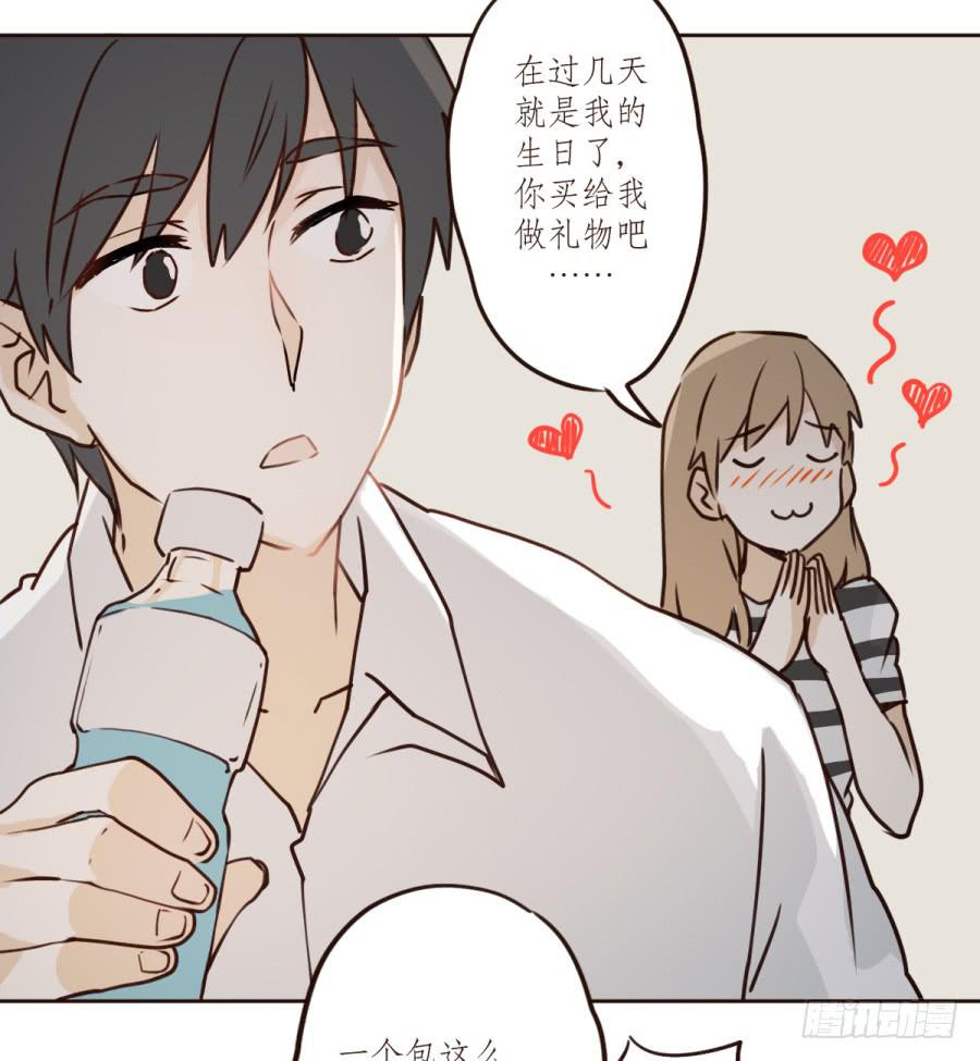鲸鱼的耳朵韩漫全集-意外的电话无删减无遮挡章节图片 