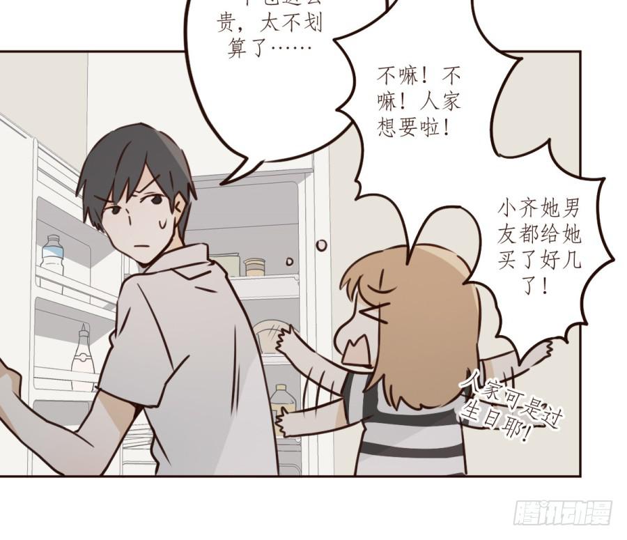 鲸鱼的耳朵韩漫全集-意外的电话无删减无遮挡章节图片 
