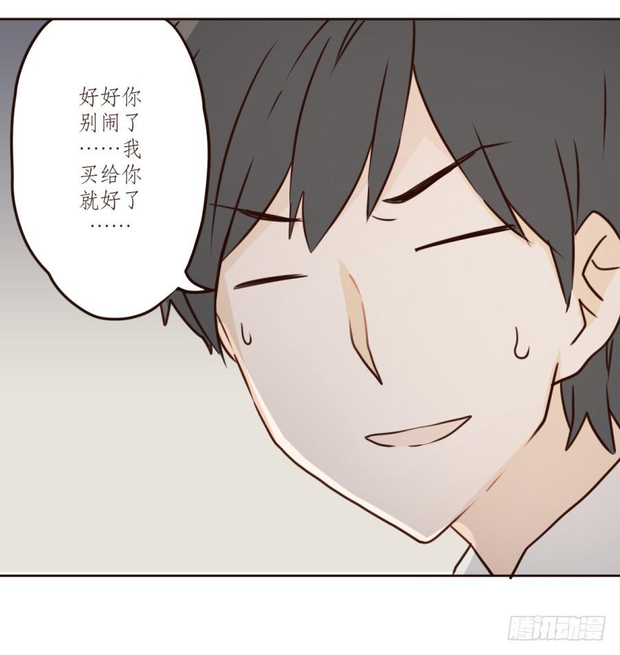鲸鱼的耳朵韩漫全集-意外的电话无删减无遮挡章节图片 