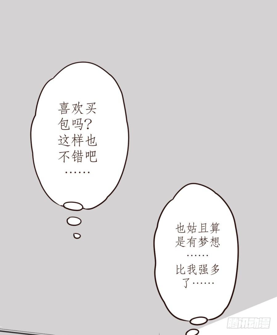 鲸鱼的耳朵韩漫全集-意外的电话无删减无遮挡章节图片 