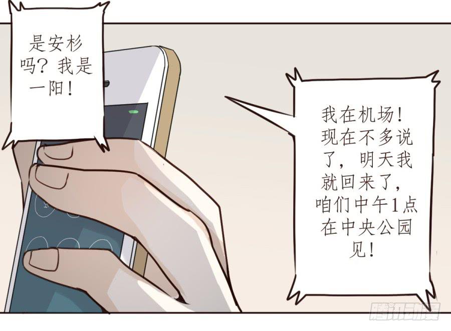 鲸鱼的耳朵韩漫全集-意外的电话无删减无遮挡章节图片 