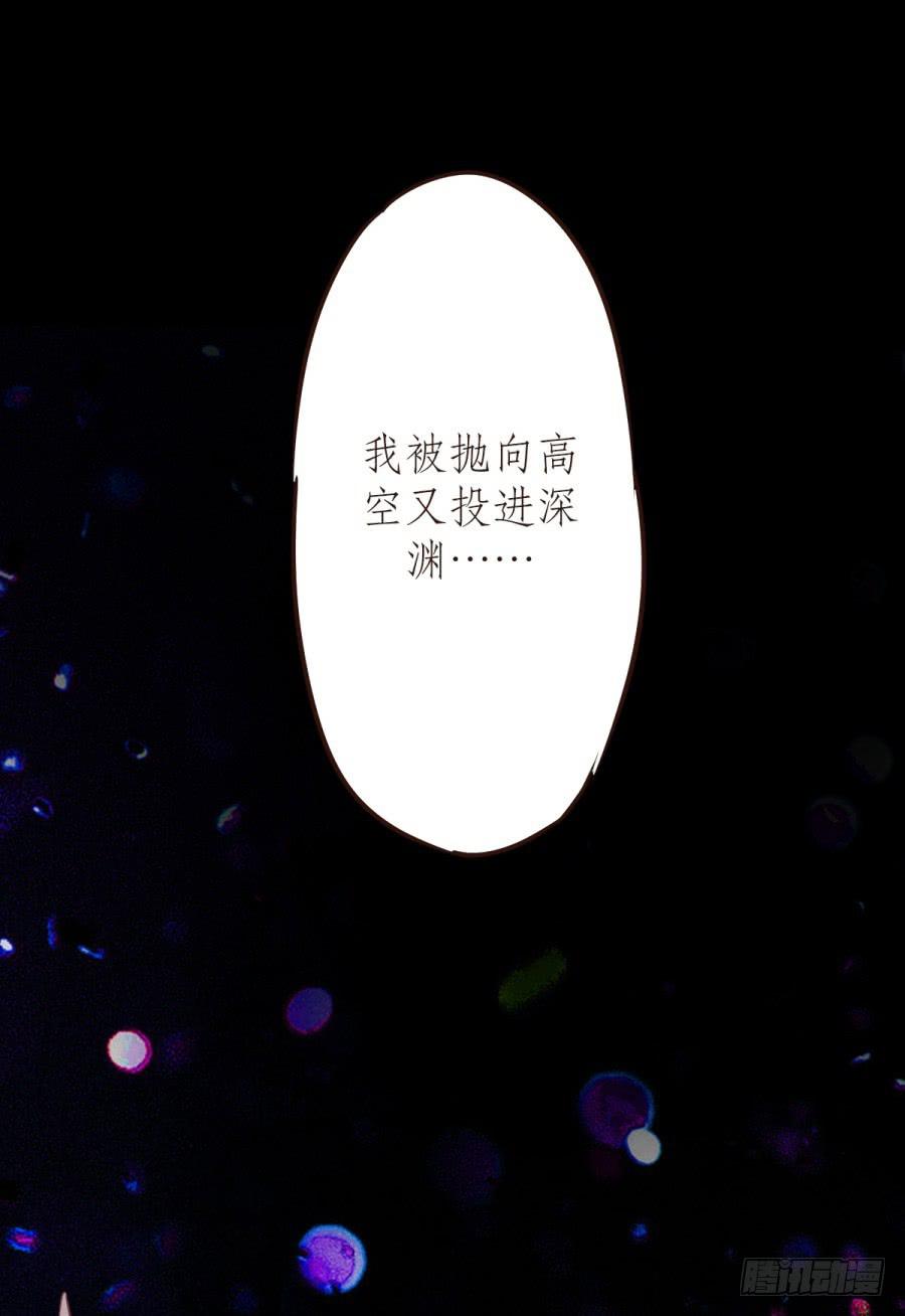 鲸鱼的耳朵韩漫全集-意外的电话无删减无遮挡章节图片 