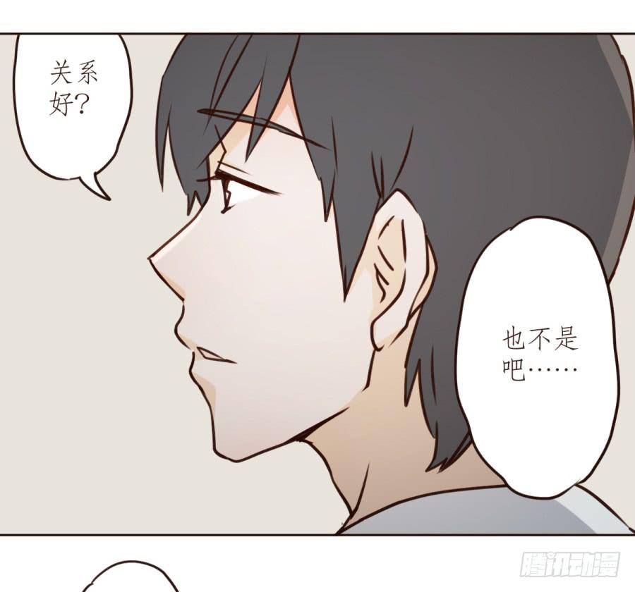 鲸鱼的耳朵韩漫全集-意外的电话无删减无遮挡章节图片 