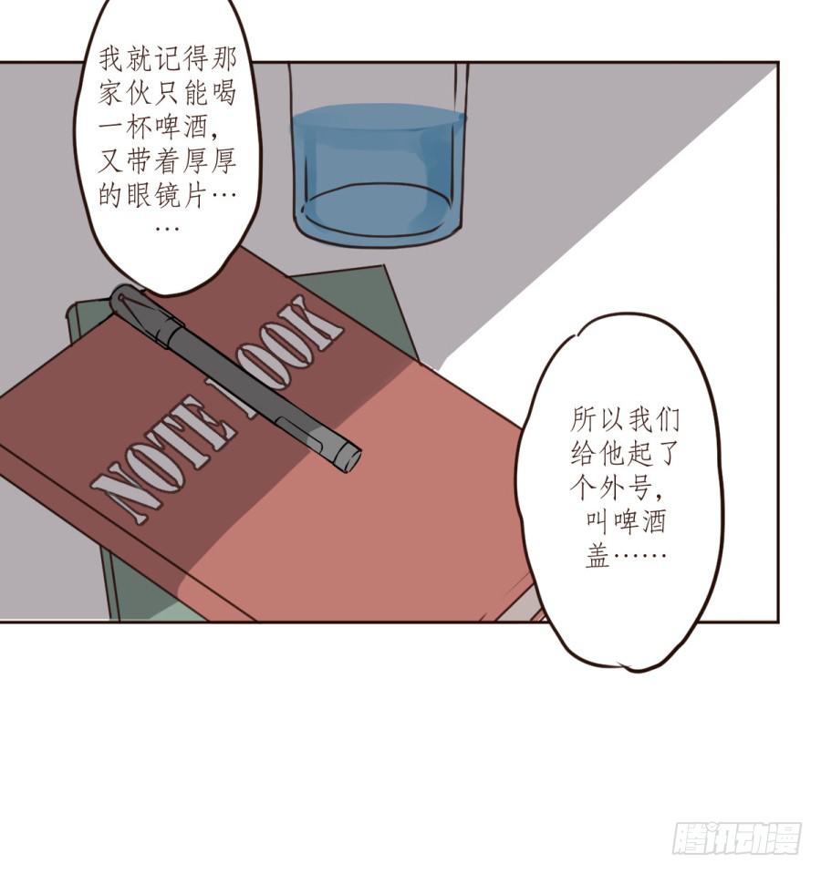 鲸鱼的耳朵韩漫全集-意外的电话无删减无遮挡章节图片 