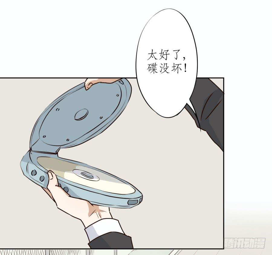 鲸鱼的耳朵韩漫全集-一阳的回忆（四）无删减无遮挡章节图片 