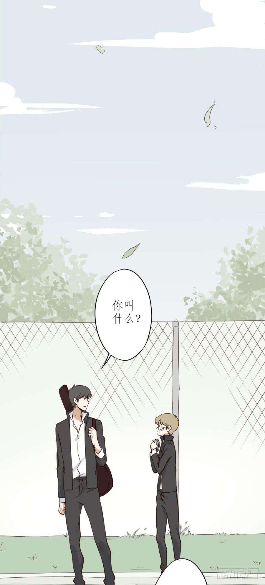 鲸鱼的耳朵韩漫全集-一阳的回忆（四）无删减无遮挡章节图片 