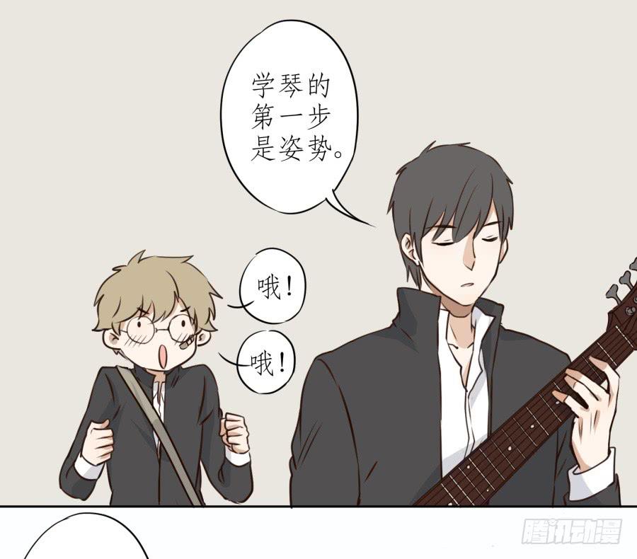 鲸鱼的耳朵韩漫全集-一阳的回忆（四）无删减无遮挡章节图片 