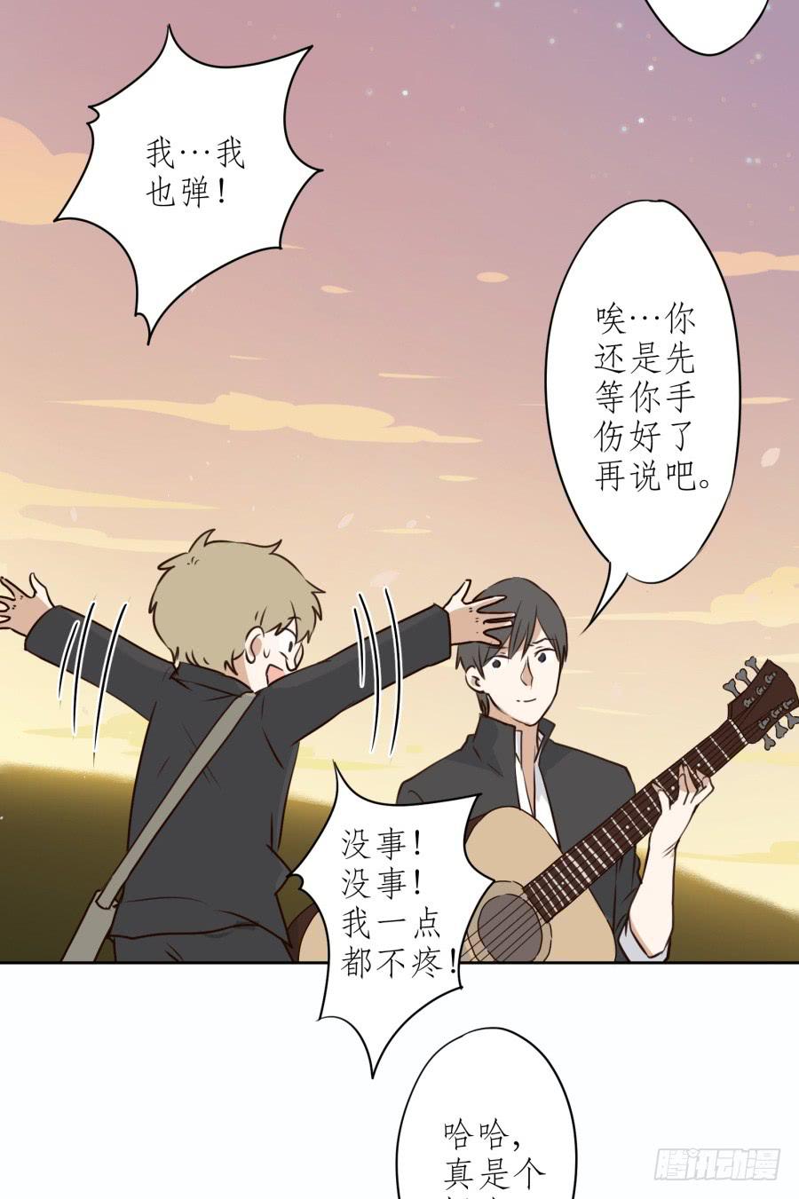 鲸鱼的耳朵韩漫全集-一阳的回忆（四）无删减无遮挡章节图片 