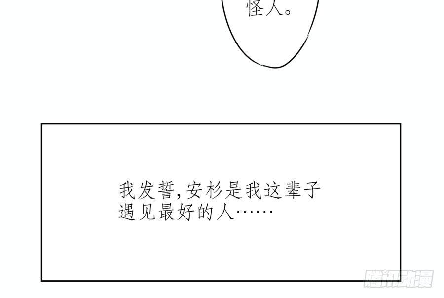 鲸鱼的耳朵韩漫全集-一阳的回忆（四）无删减无遮挡章节图片 