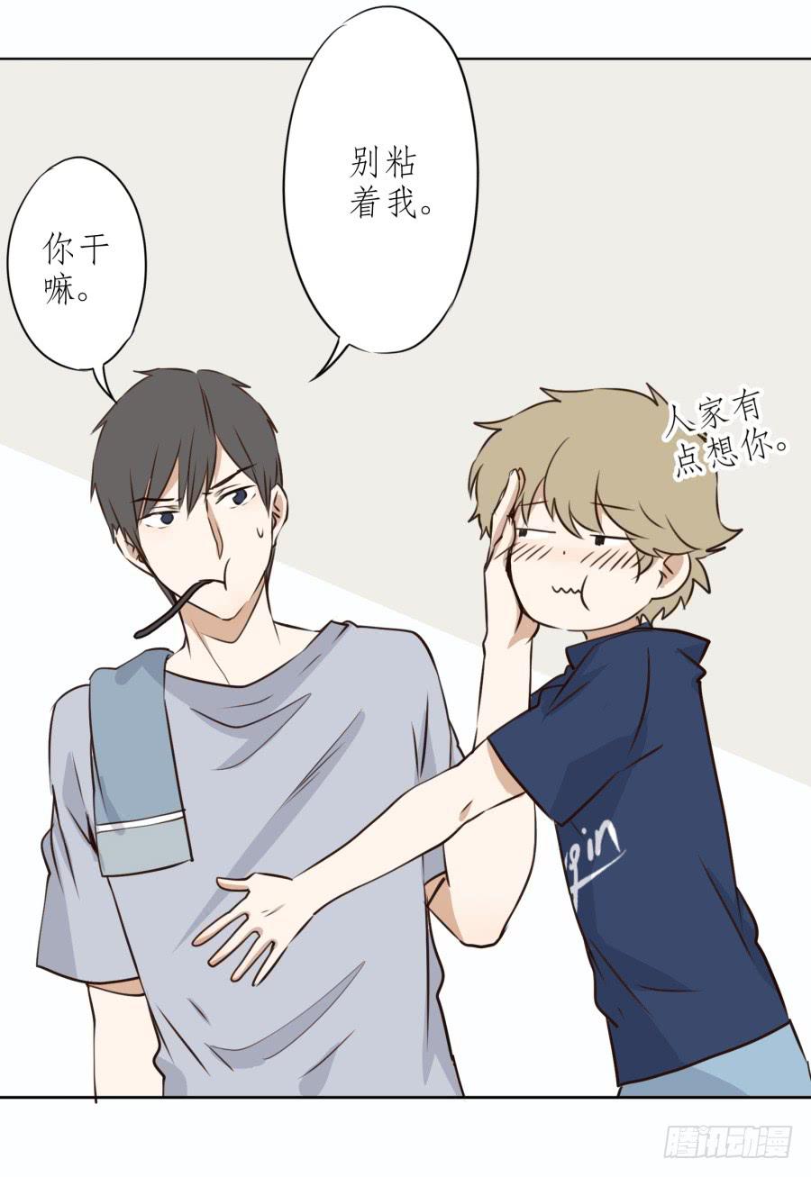 鲸鱼的耳朵韩漫全集-一阳的回忆（四）无删减无遮挡章节图片 