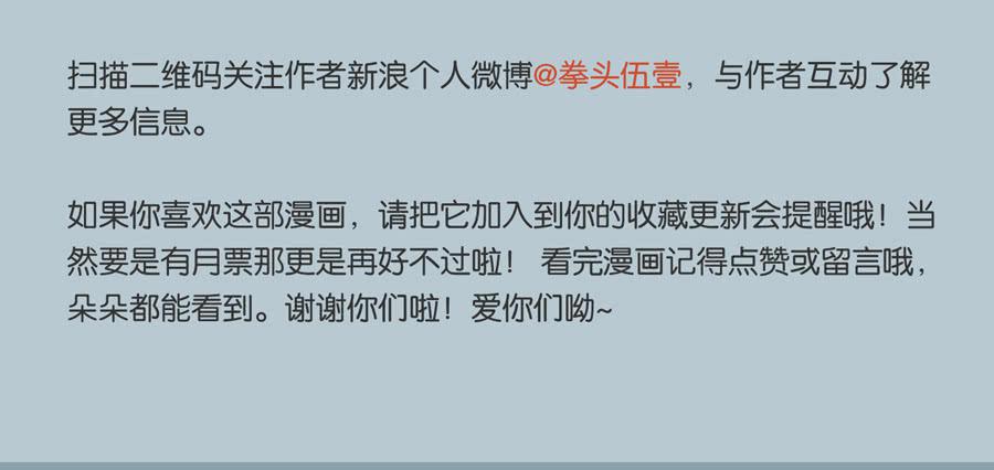 鲸鱼的耳朵韩漫全集-一阳的回忆（四）无删减无遮挡章节图片 