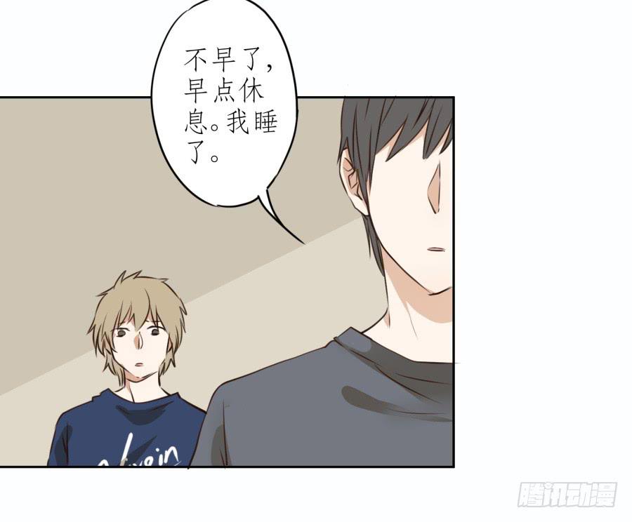 鲸鱼的耳朵韩漫全集-做些特别的事无删减无遮挡章节图片 
