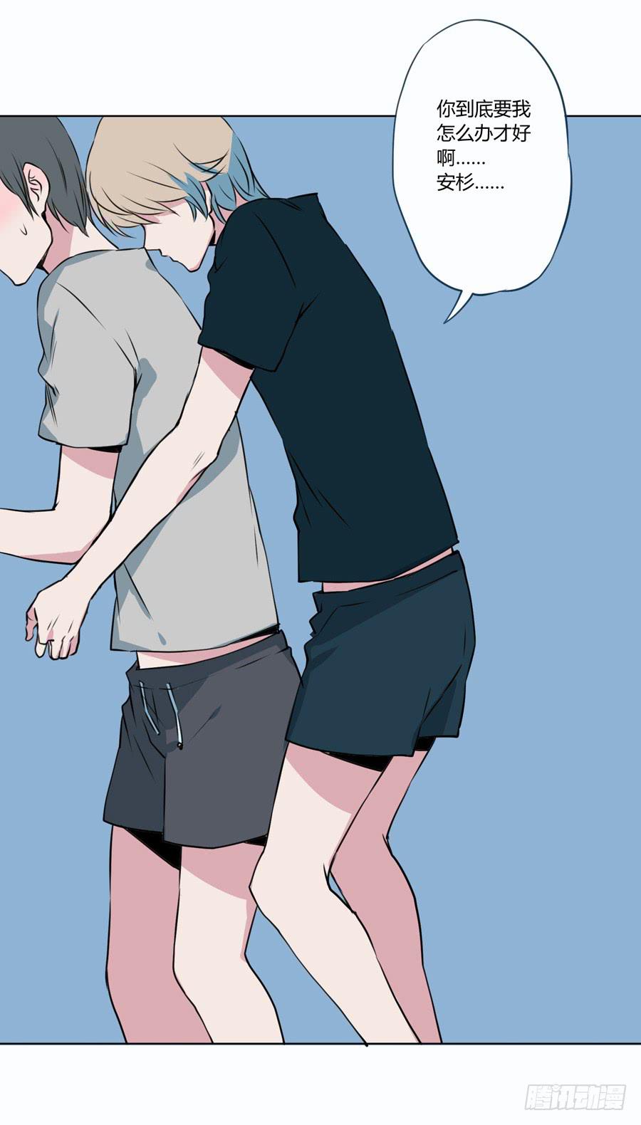 鲸鱼的耳朵韩漫全集-做些特别的事无删减无遮挡章节图片 