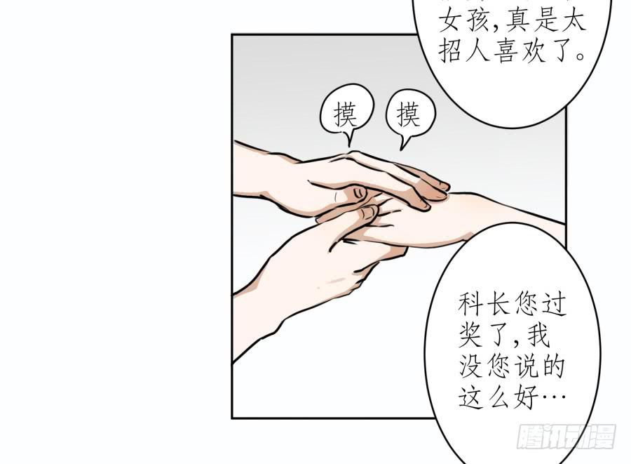 鲸鱼的耳朵韩漫全集-童话里都是骗人的……无删减无遮挡章节图片 