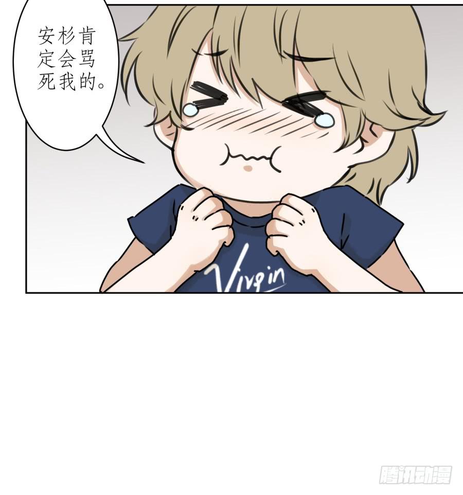 鲸鱼的耳朵韩漫全集-童话里都是骗人的……无删减无遮挡章节图片 