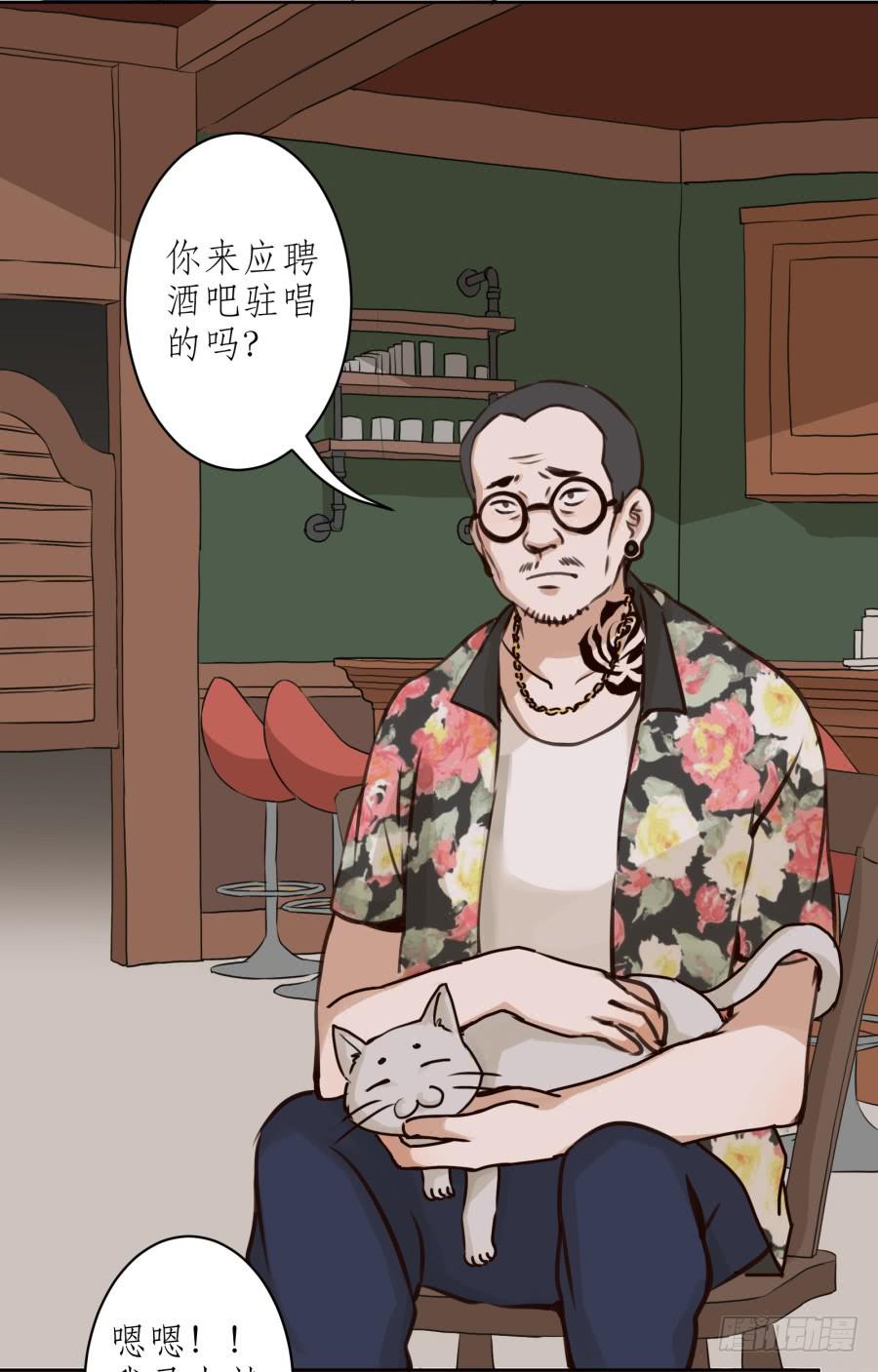 鲸鱼的耳朵韩漫全集-童话里都是骗人的……无删减无遮挡章节图片 