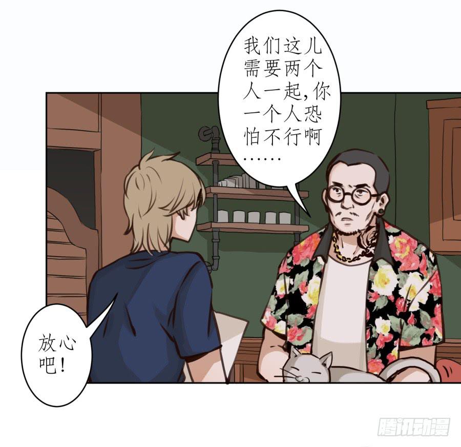 鲸鱼的耳朵韩漫全集-童话里都是骗人的……无删减无遮挡章节图片 