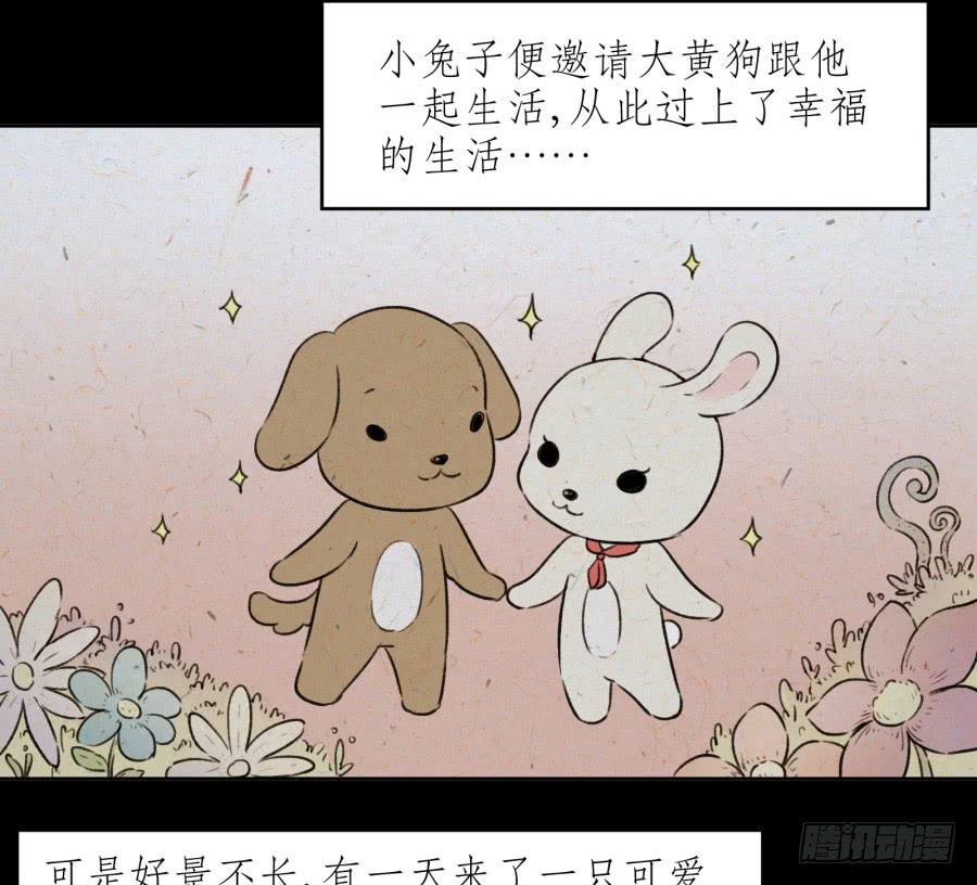 鲸鱼的耳朵韩漫全集-童话里都是骗人的……无删减无遮挡章节图片 