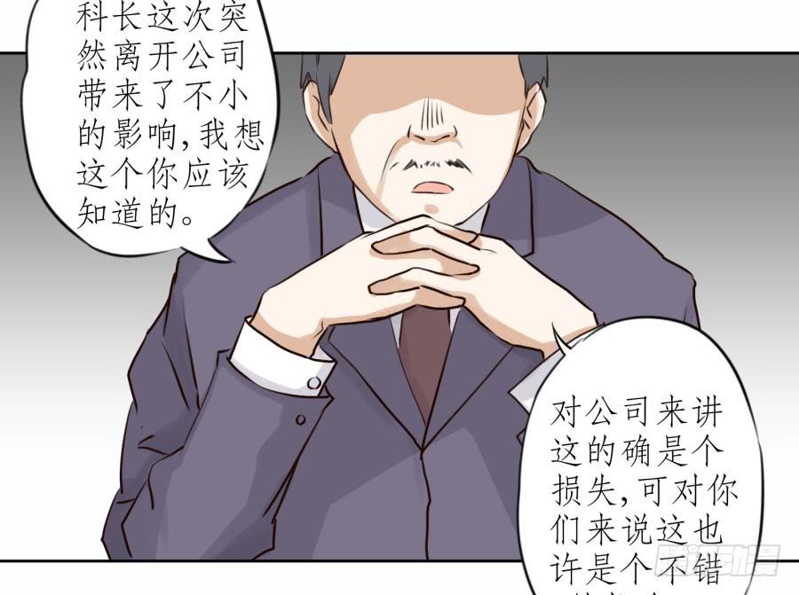 鲸鱼的耳朵韩漫全集-难对付的明星经纪人无删减无遮挡章节图片 