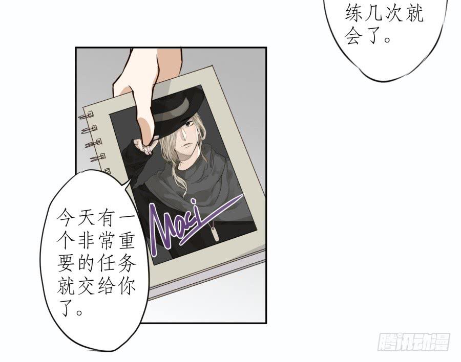 鲸鱼的耳朵韩漫全集-难对付的明星经纪人无删减无遮挡章节图片 