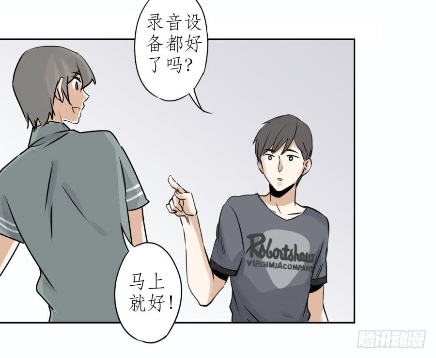 鲸鱼的耳朵韩漫全集-难对付的明星经纪人无删减无遮挡章节图片 