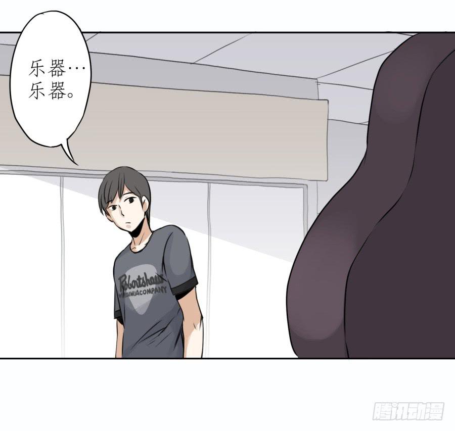 鲸鱼的耳朵韩漫全集-难对付的明星经纪人无删减无遮挡章节图片 