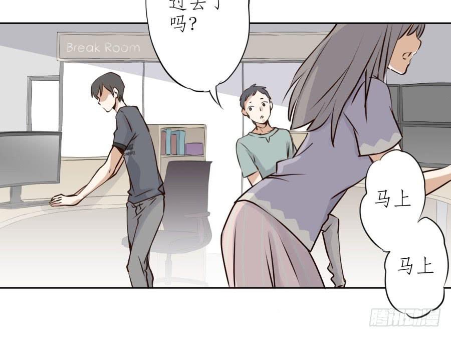 鲸鱼的耳朵韩漫全集-难对付的明星经纪人无删减无遮挡章节图片 