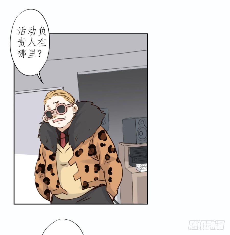 鲸鱼的耳朵韩漫全集-难对付的明星经纪人无删减无遮挡章节图片 