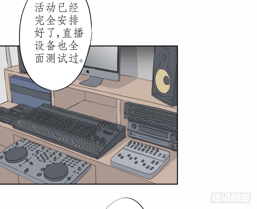 鲸鱼的耳朵韩漫全集-难对付的明星经纪人无删减无遮挡章节图片 