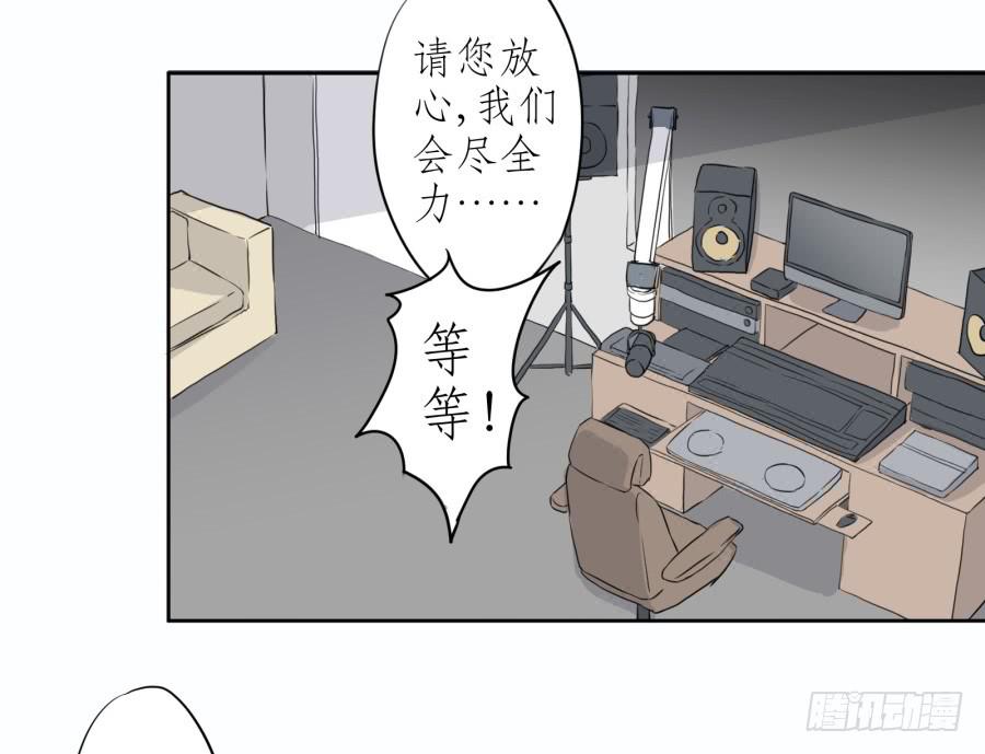鲸鱼的耳朵韩漫全集-难对付的明星经纪人无删减无遮挡章节图片 