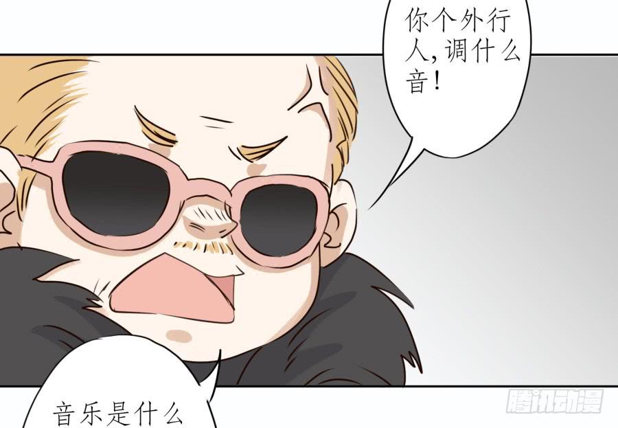 鲸鱼的耳朵韩漫全集-难对付的明星经纪人无删减无遮挡章节图片 