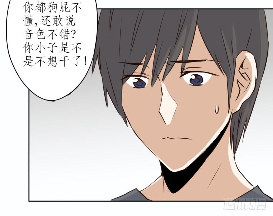 鲸鱼的耳朵韩漫全集-难对付的明星经纪人无删减无遮挡章节图片 
