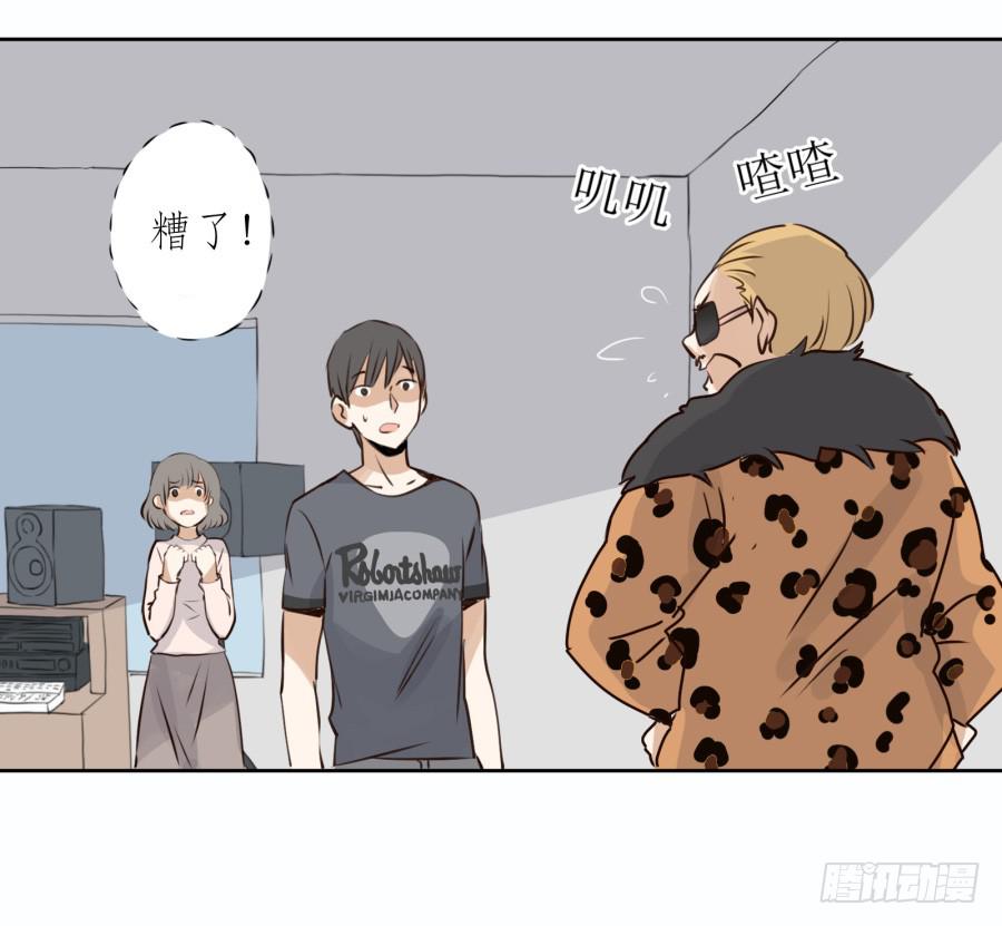 鲸鱼的耳朵韩漫全集-难对付的明星经纪人无删减无遮挡章节图片 