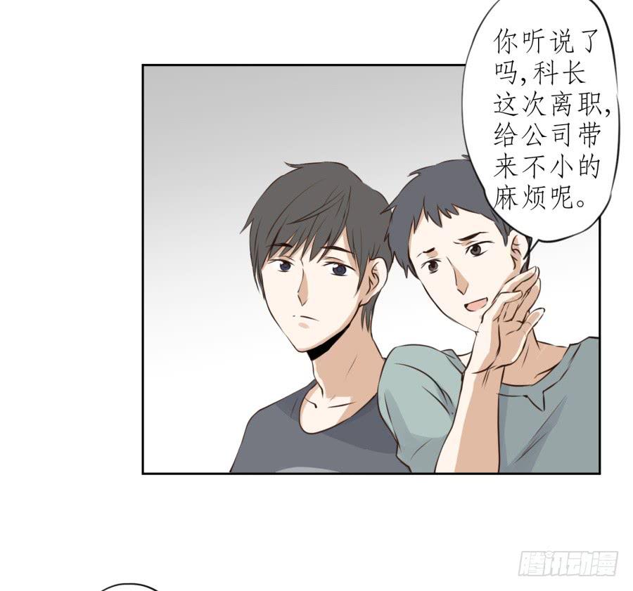 鲸鱼的耳朵韩漫全集-难对付的明星经纪人无删减无遮挡章节图片 