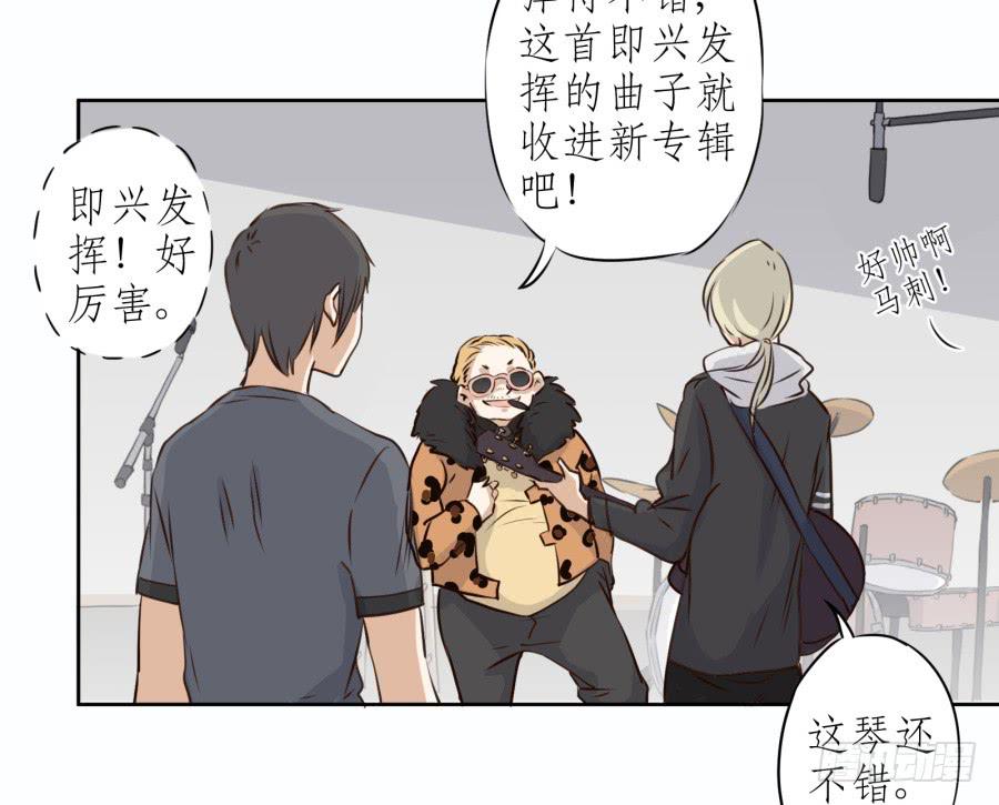 鲸鱼的耳朵韩漫全集-难对付的明星经纪人无删减无遮挡章节图片 